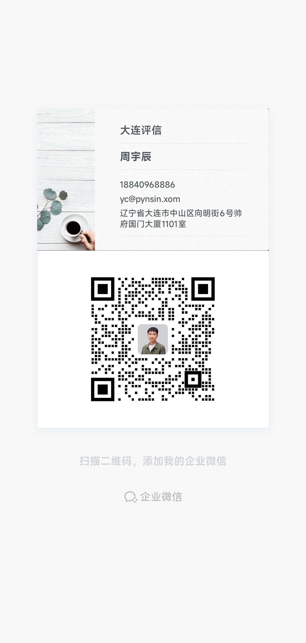 1752038443703700.jpg